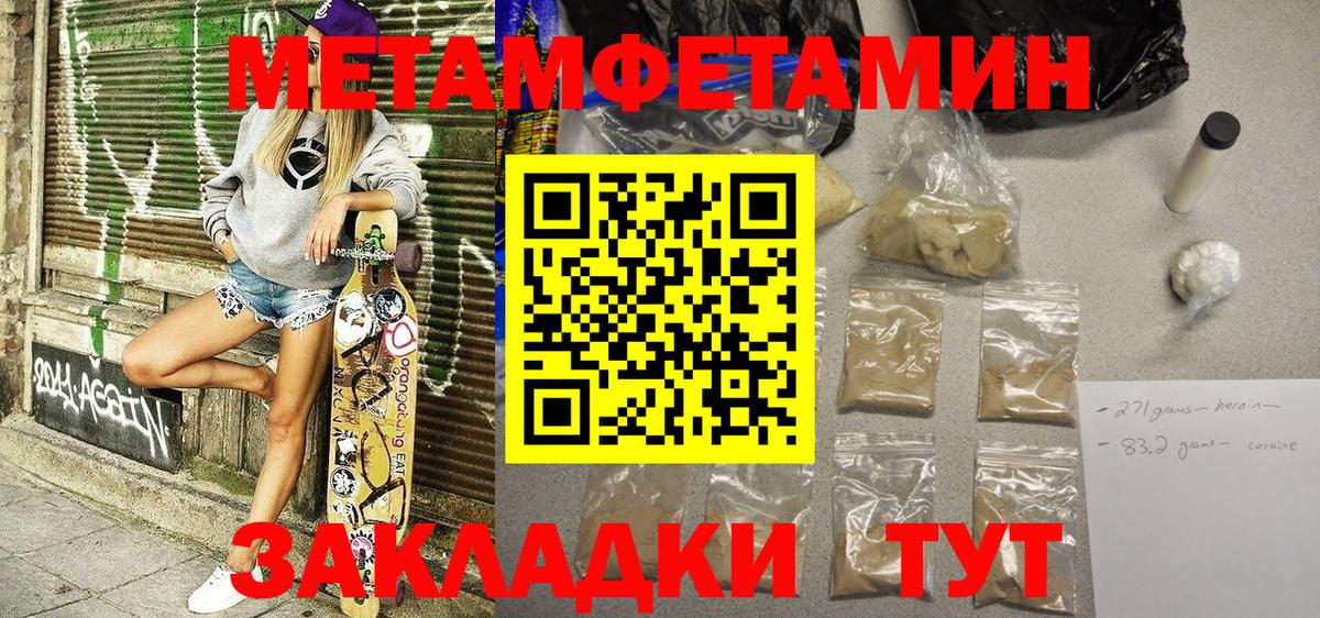 Амфетамин Premium Орехово-Зуево