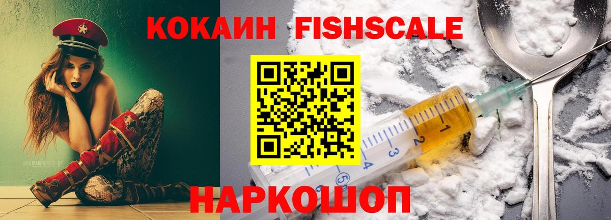 КОКАИН 97% Орехово-Зуево