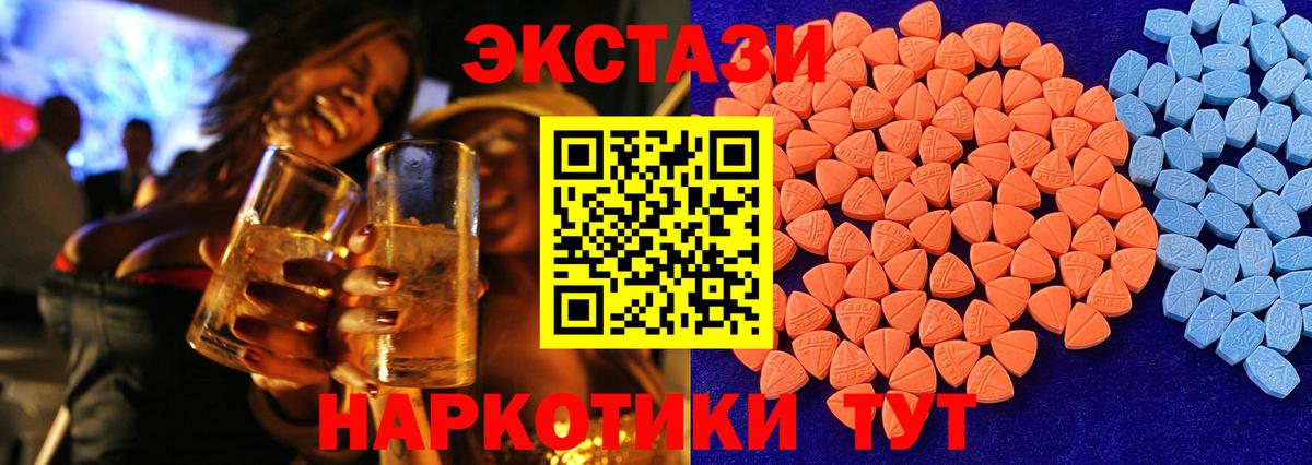 Ecstasy бентли  Вход с VPN  Диски  Ecstasy 99%  Орехово-Зуево 