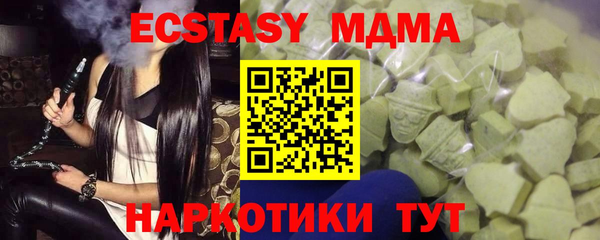 Ecstasy louis Vuitton Орехово-Зуево