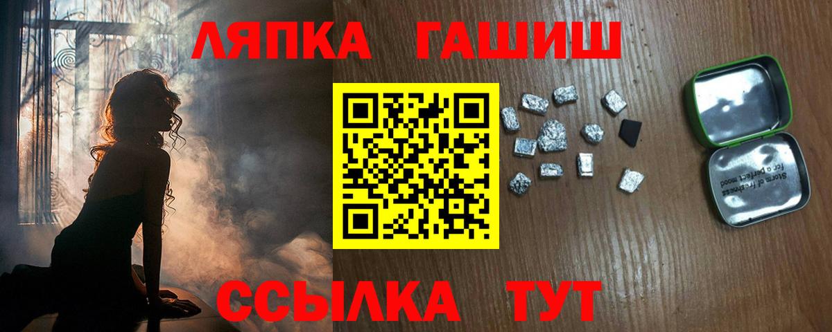 Орехово-Зуево  Гашиш VHQ  ГАШИШ Cannabis  Вход с VPN 