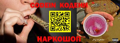стафф Абакан