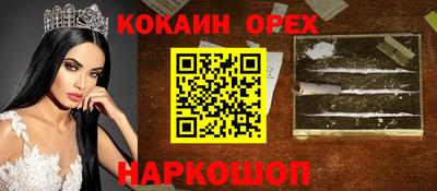трава Мариинск