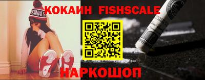 стафф Абакан