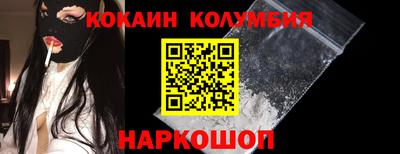 кокаин премиум Малгобек