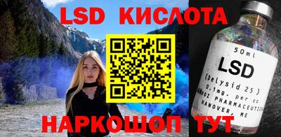 трава Мариинск