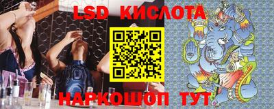 экстази Азнакаево