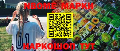 стафф Абакан