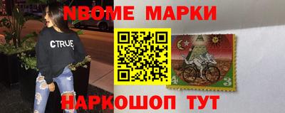 трава Мариинск