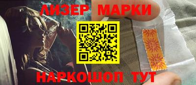 стафф Абакан