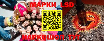 стафф Абакан