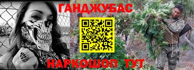 кокаин премиум Малгобек
