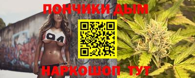 стафф Абакан