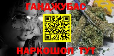 стафф Абакан