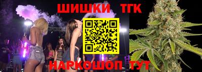 трава Мариинск