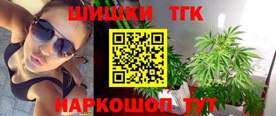 стафф Абакан