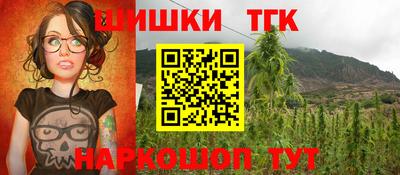 стафф Абакан