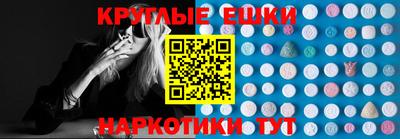 экстази Азнакаево