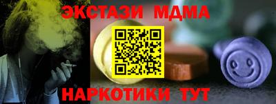 экстази Азнакаево