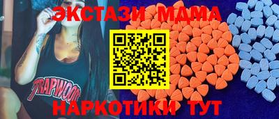экстази Азнакаево