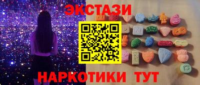кокаин премиум Малгобек