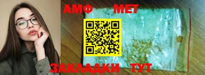 стафф Абакан