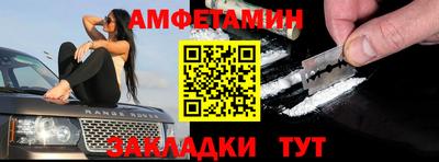 стафф Абакан