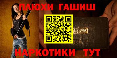 стафф Абакан
