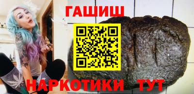 трава Мариинск
