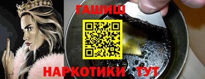 стафф Абакан