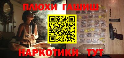 трава Мариинск