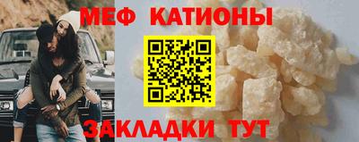 трава Мариинск
