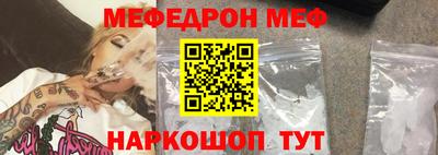 трава Мариинск