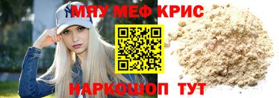 мдпв Абинск