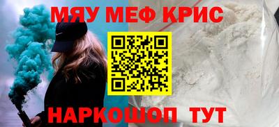 трава Мариинск