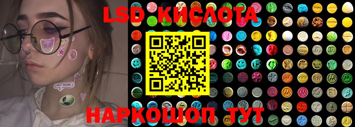 Орехово-Зуево  Лсд 25 экстази ecstasy  Лсд 25 экстази ecstasy  Вход с VPN 