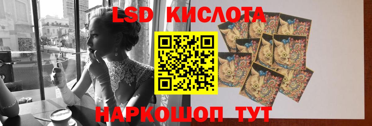Орехово-Зуево  Лсд 25  Вход с VPN  ЛСД экстази ecstasy  ЛСД экстази ecstasy 