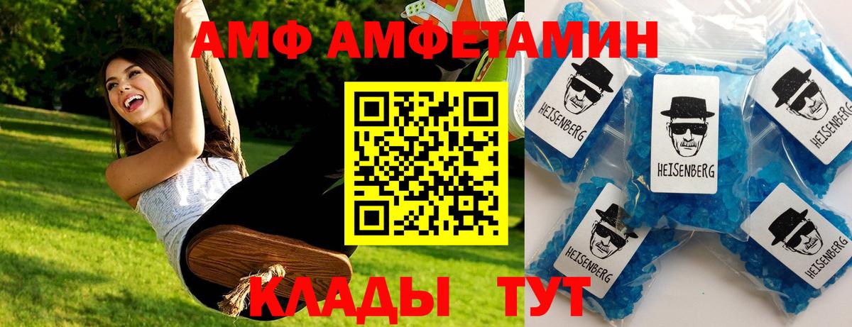 Первитин винт Орехово-Зуево
