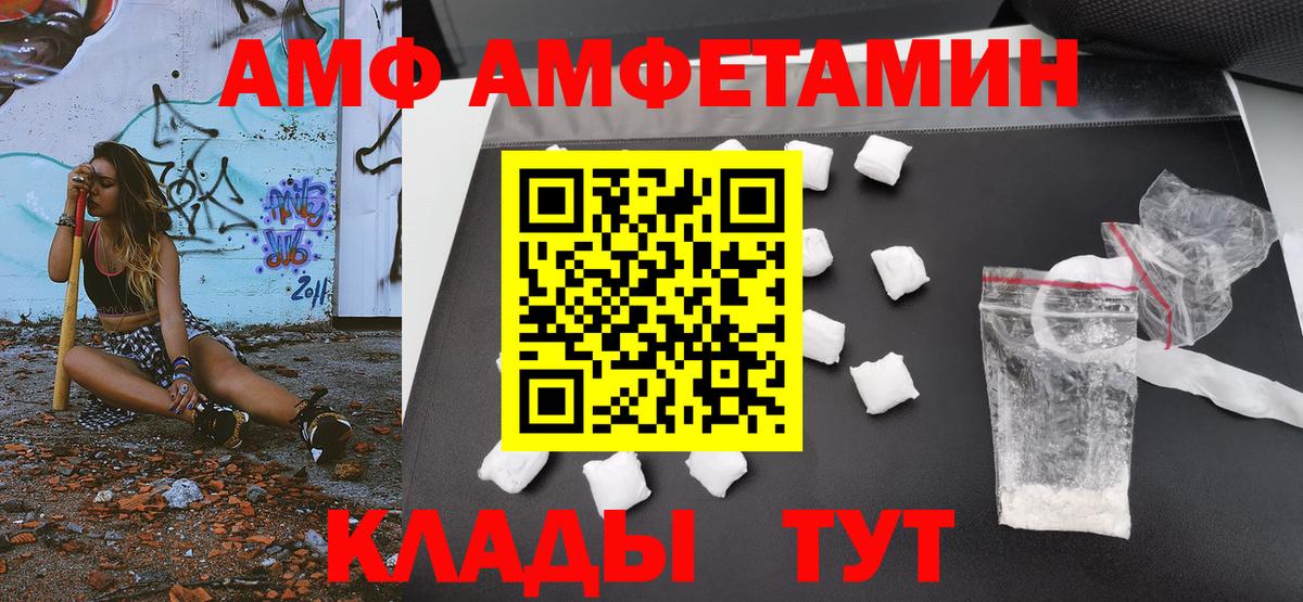 МЕТАМФЕТАМИН Methamphetamine Орехово-Зуево