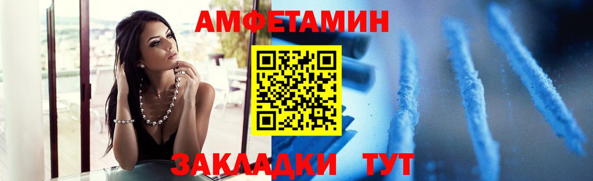 Орехово-Зуево  Первитин  Вход с VPN  Метамфетамин Декстрометамфетамин 99.9%  Метамфетамин Декстрометамфетамин 99.9% 