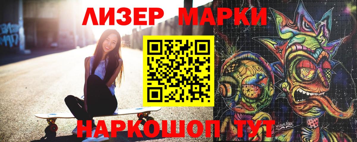 А ПВП СОЛЬ   Гашиш  Вход с VPN  МЕТ  Орехово-Зуево  КОКАИН  Мефедрон   Бошки Шишки 