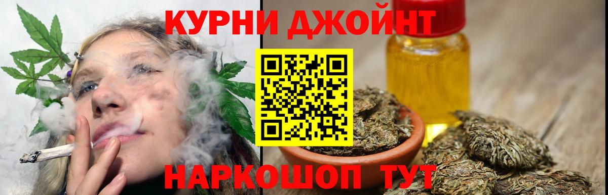 Бошки марихуана ГИДРОПОН  Вход с VPN  Орехово-Зуево  Бошки Шишки семена 